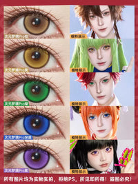 LENSPOP Dimension Dream Pro 1-Day Anime Cosplay Contact Lenses