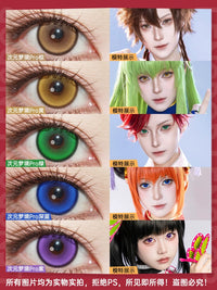 LENSPOP Dimension Dream Pro 1-Day Anime Cosplay Contact Lenses