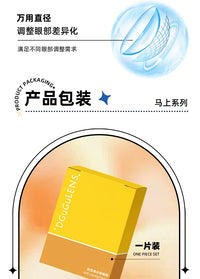 DGUGULENS Ma Shang 6-Month Deep Blue Gold Yellow Green Cosplay Contact Lenses – Rin