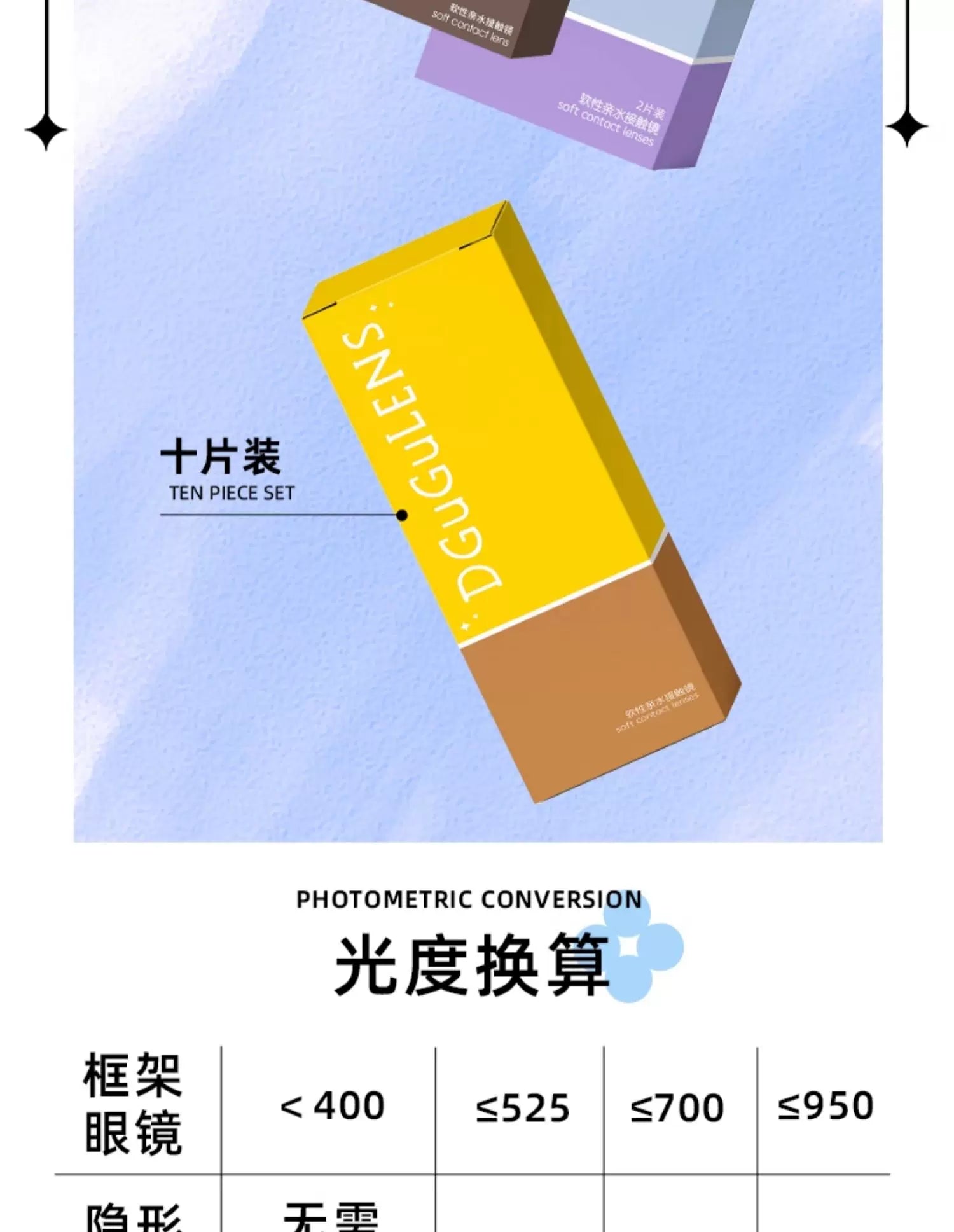 DGUGULENS Sea Island Bubble Blue 1-Day Honor of Kings Sun Quan Cosplay Contact Lenses