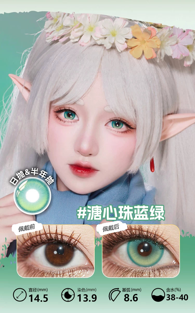 LENSPOP Green Collection 1-Day Anime Cosplay Contact Lenses