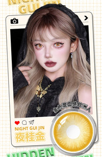 DGUGULENS Xiang Shi Series 6-Month Small Diameter Blue Green Orange Gold Cosplay Contact Lenses