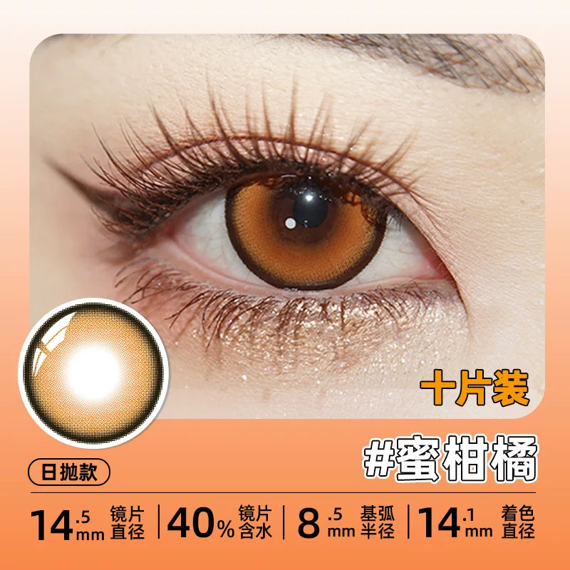 DGUGULENS Orange 1-Day Anime Cosplay Contact Lenses – Hinata Shoyo Collection