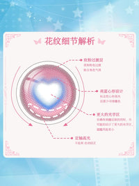 LENSPOP Honor of Kings Si Siyuan 1-Day 1:1 Cosplay Contact Lenses