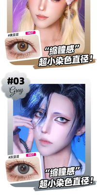 DGUGULENS Small Bean Red Bean 1-Day Small Diameter Cosplay Contact Lenses