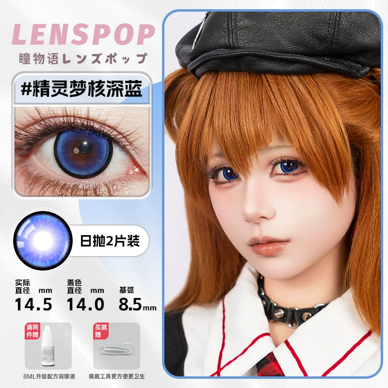 LENSPOP Blue Collection 1-Day Anime Cosplay Contact Lenses
