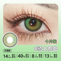 DGUGULENS Melon Bubble Green 1-Day Anime Cosplay Contact Lenses