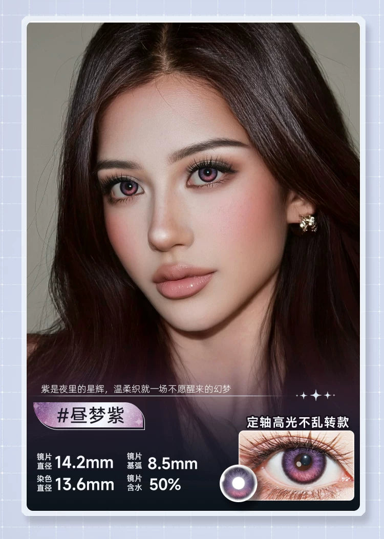 DOYA Love and Deep Space Daily Cosplay Contact Lenses – Fixed-Axis Highlight Series