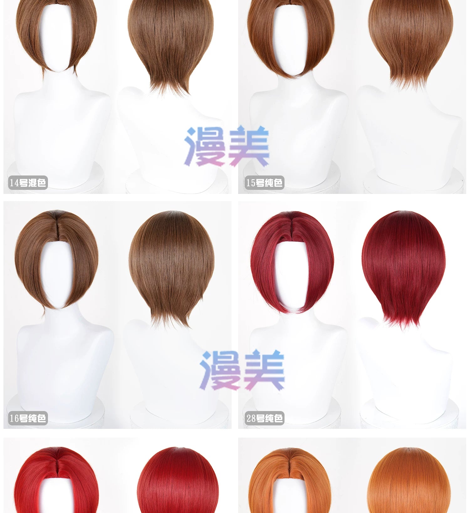 Manmei 30cm Thickened Middle Part Short Cosplay Wig with Scalp Top