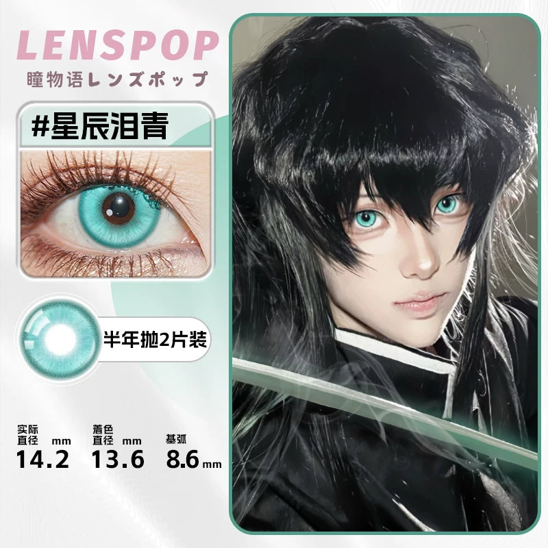 LENSPOP Starlight Tears 6-Month Cosplay Contact Lenses – Halo Sandwich Series