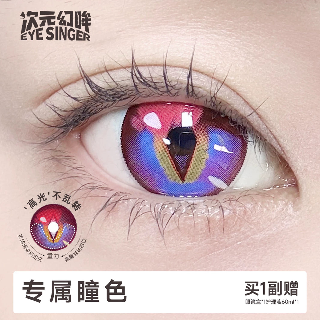 Eye Singer Monthly Cosplay Contact Lenses – 60-Day Pre-Order