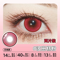 DGUGULENS Pink Collection 1-Day Anime Cosplay Contact Lenses – Nezuko & Madoka