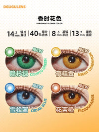 DGUGULENS Xiang Shi Series 6-Month Small Diameter Blue Green Orange Gold Cosplay Contact Lenses