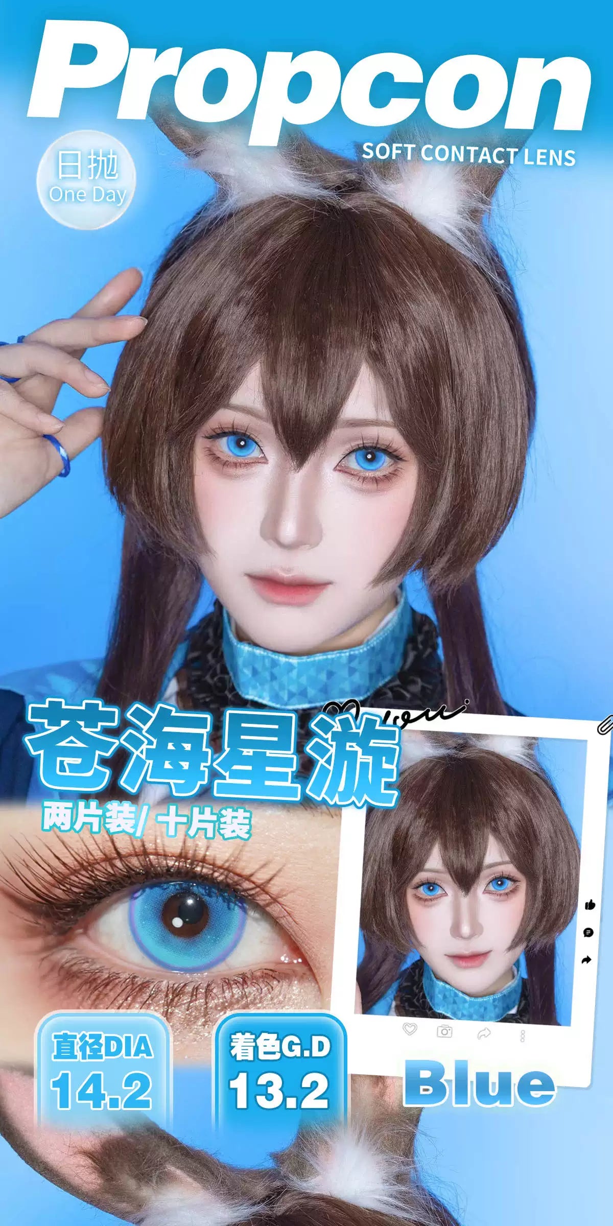 Propcon 1-Day Blue Green Purple Gold Anime Cosplay Contact Lenses
