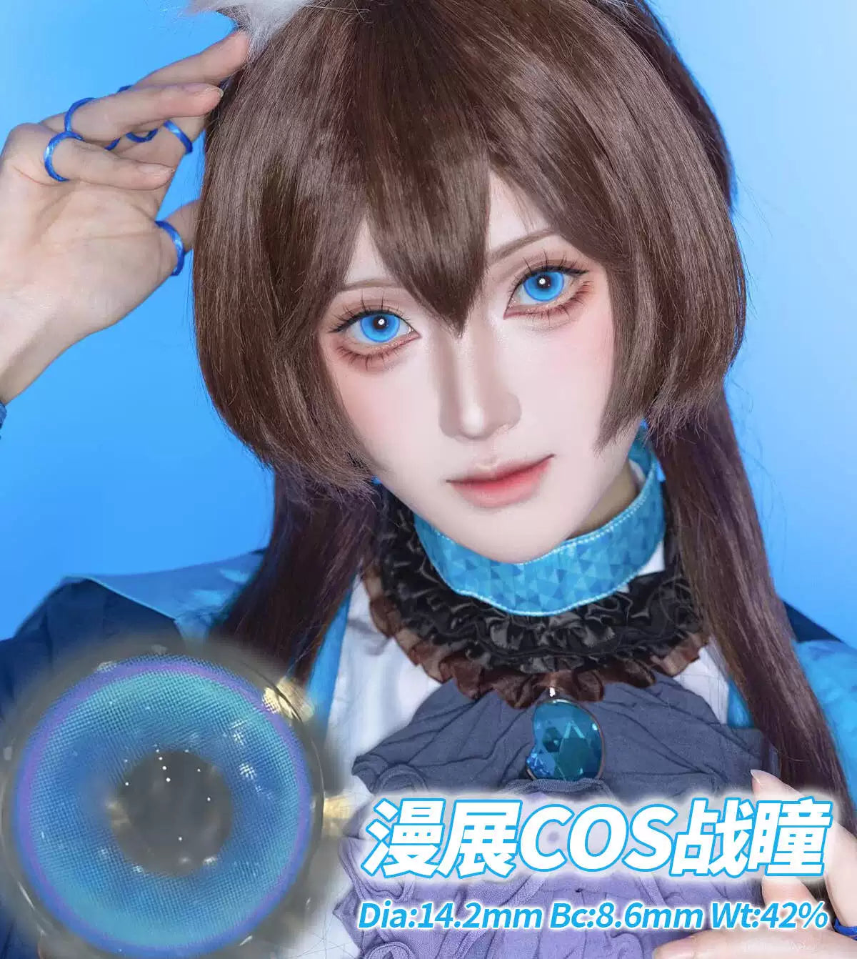 Propcon 1-Day Blue Green Purple Gold Anime Cosplay Contact Lenses