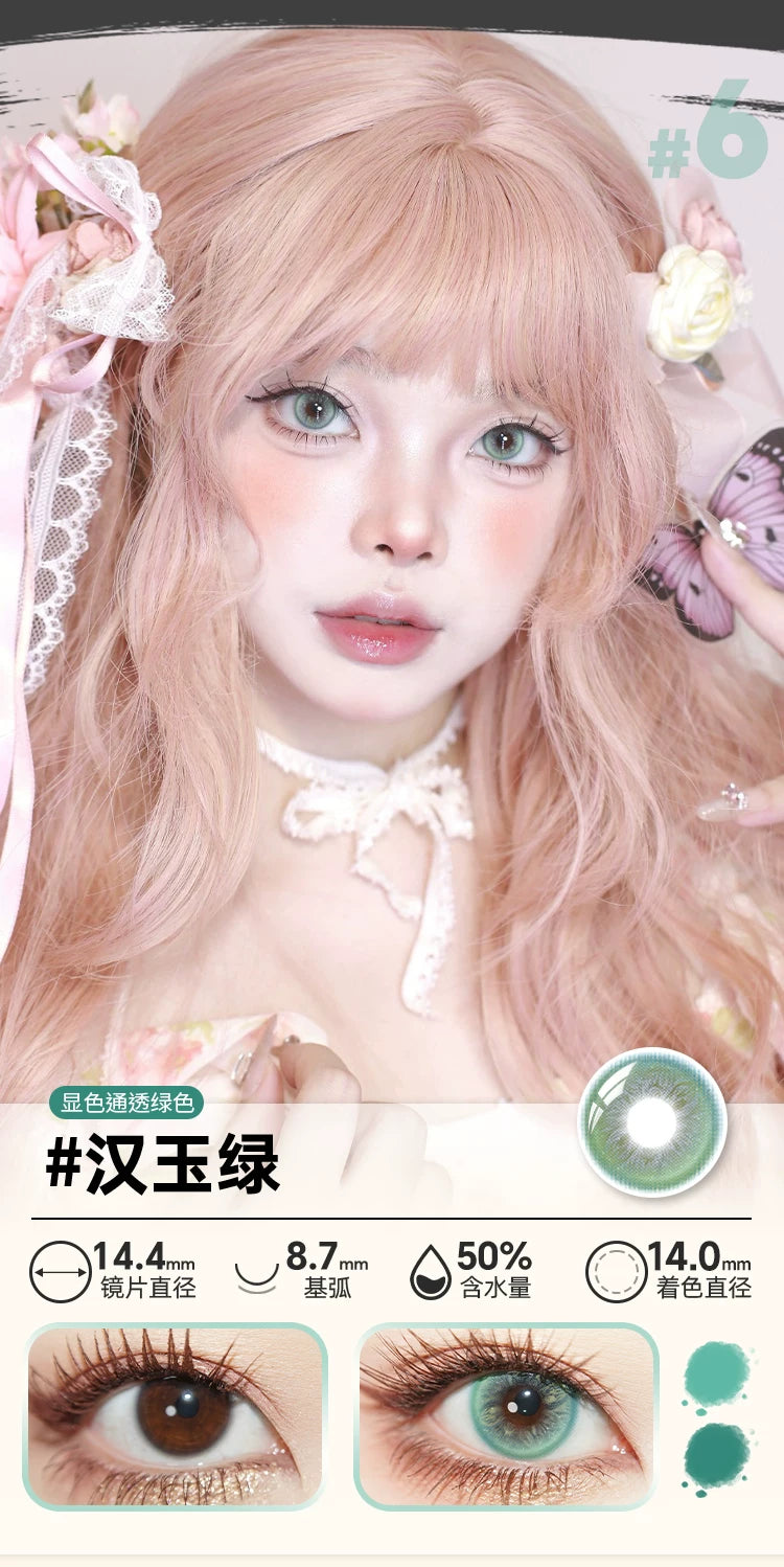 DOYA Chang Le Wei Yang Series 1-Day Fantasy Cosplay Contact Lenses