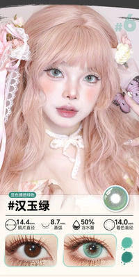 DOYA Chang Le Wei Yang Series 1-Day Fantasy Cosplay Contact Lenses