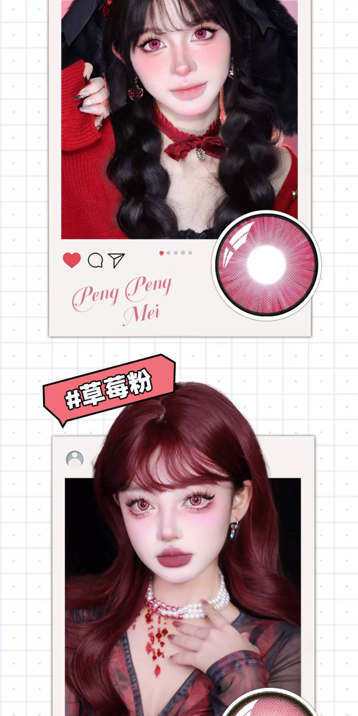 DGUGULENS Pink Collection 1-Day Anime Cosplay Contact Lenses – Nezuko & Madoka
