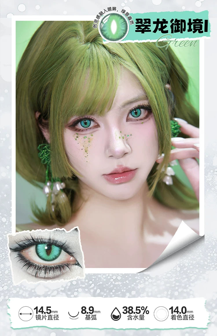 DOYA Dragon Eye Fixed-Axis Daily Disposable Cosplay Contact Lenses – Cat Eye / Snake Eye