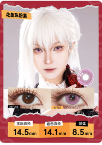 LENSPOP Flower Jade Pearl 6-Month Cosplay Contact Lenses – Sandwich Process Series