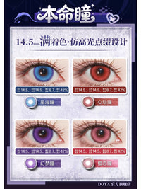 DOYA Daily Cosplay Contact Lenses – 14.5mm Full-Color Series