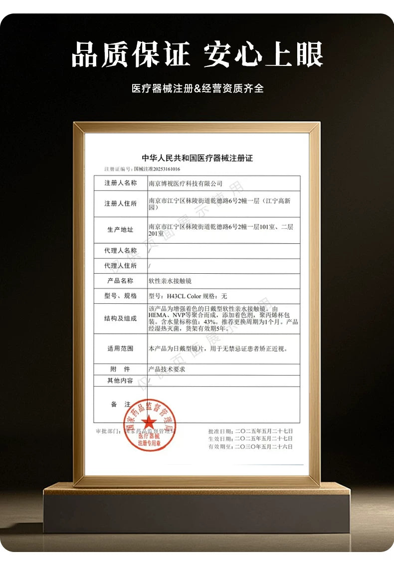 次元幻眸钟离cos美瞳棕色高光月抛大直径14.5二次元漫展带度数