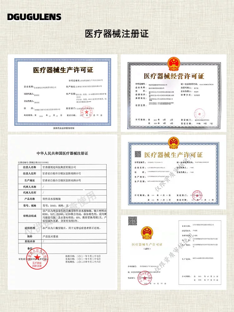 DGUGULENS Taoyuan 1-Day Cosplay Contact Lenses – Yuan Ji, Sun Ce, Zuo Ci, Fu Rong & Liu Bian