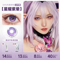 DOYA Electric Star Blue Fixed Axis Daily Disposable Cosplay Contact Lenses