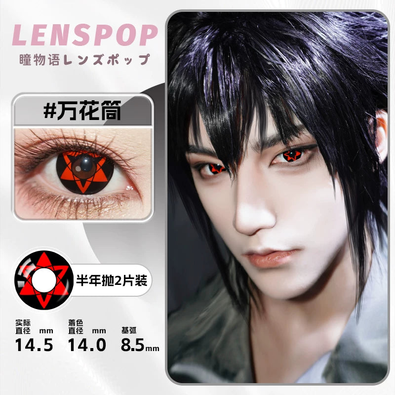 LENSPOP Sasuke Uchiha 6-Month Sharingan Cosplay Contact Lenses – 3-Tomoe & Mangekyo