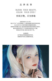 COSCON Bella 1 Year Disposable Cosplay Contact Lenses Set