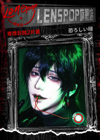 LENSPOP Head Seven Tales 1-Day Cosplay Contact Lenses | Black Green