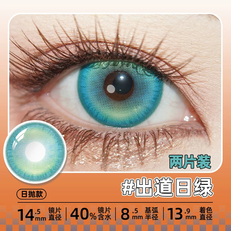 DGUGULENS Debut Day 1-Day Purple Pink Cosplay Contact Lenses