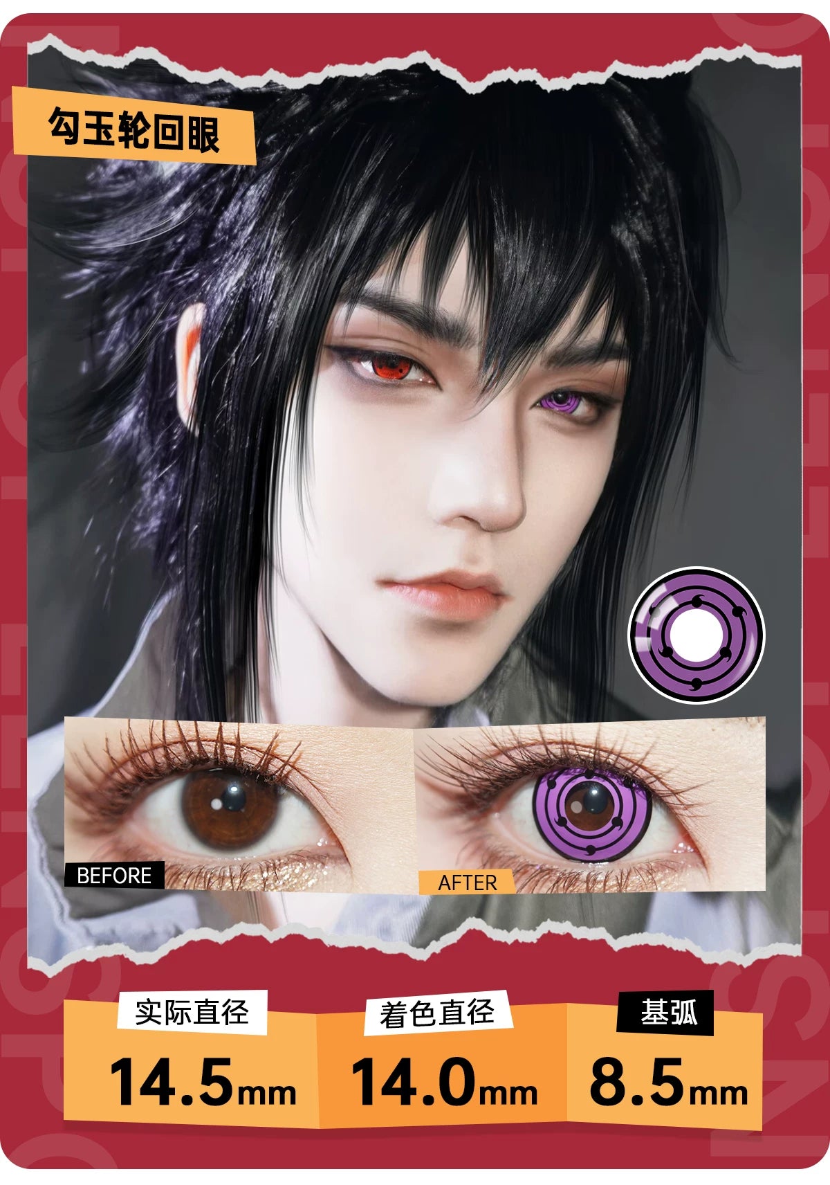 LENSPOP Sasuke Uchiha 6-Month Sharingan Cosplay Contact Lenses – 3-Tomoe & Mangekyo