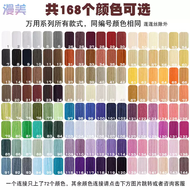 Manmei 600g Upgraded Thickened 100cm Long Straight Universal Cosplay Wig – 168 Colors