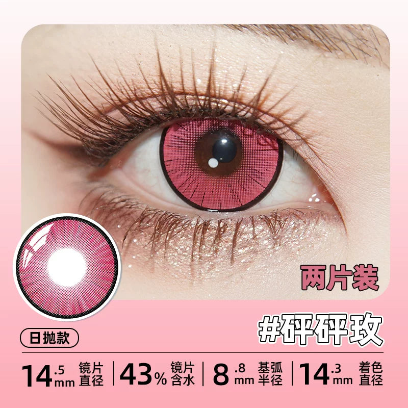 DGUGULENS Pink Collection 1-Day Anime Cosplay Contact Lenses – Nezuko & Madoka