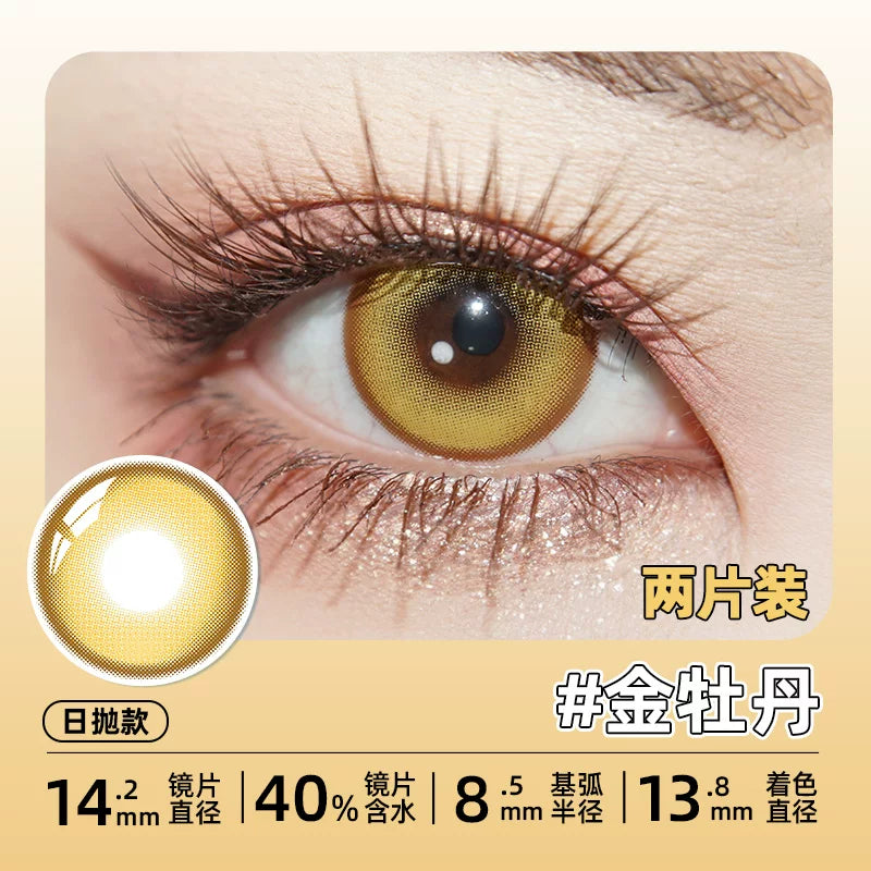 DGUGULENS Gold 1-Day Anime Cosplay Contact Lenses – Kotori, Amu & Zenitsu