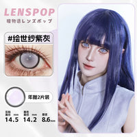 LENSPOP Full Coverage 1-Year White Blue Purple Cosplay Contact Lenses – Hinata, Shinobu & Geisha