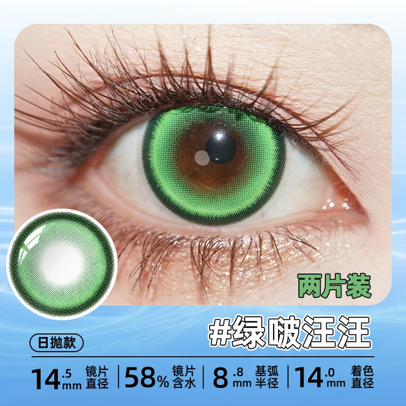 DGUGULENS Bo Wang Wang Green 1-Day Anime Cosplay Contact Lenses – Tushan Susu