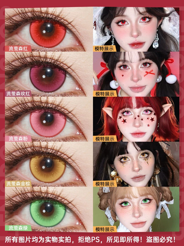 LENSPOP Firefly 6-Month Cosplay Contact Lenses – Forest Blue Green Purple Sandwich Series