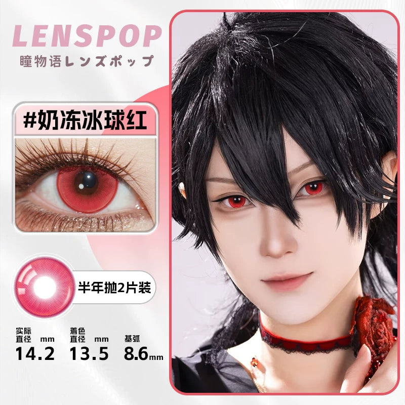 LENSPOP Moon 6-Month Cosplay Contact Lenses – Sandwich Highlight Series