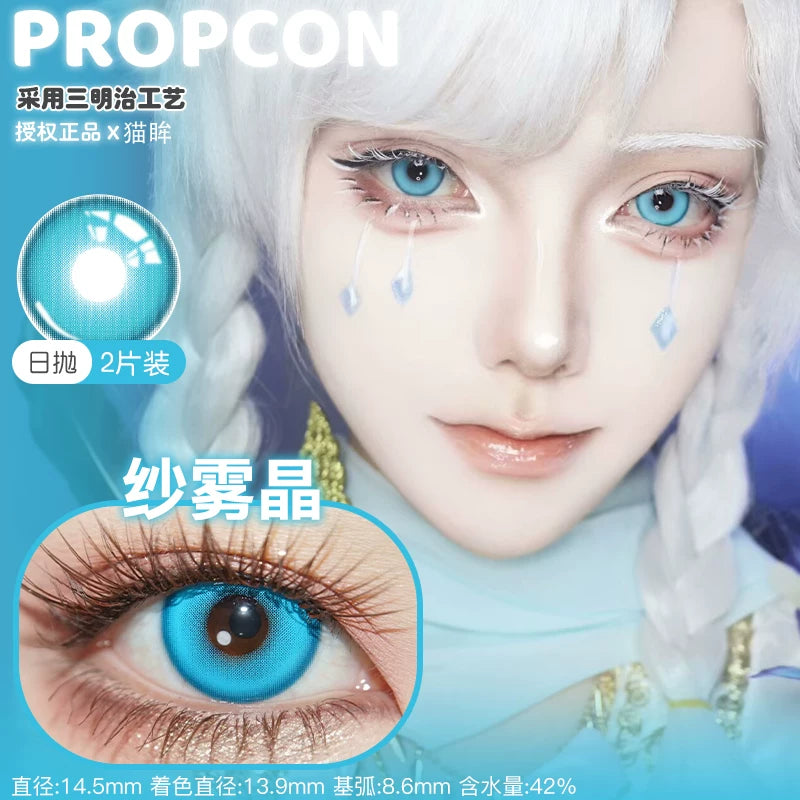 Propcon 1-Day Blue Deep Blue Gold Green Anime Cosplay Contact Lenses