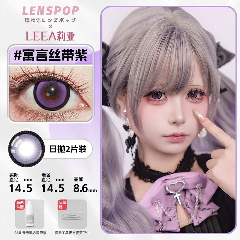 LENSPOP Purple Collection 1-Day Anime Cosplay Contact Lenses