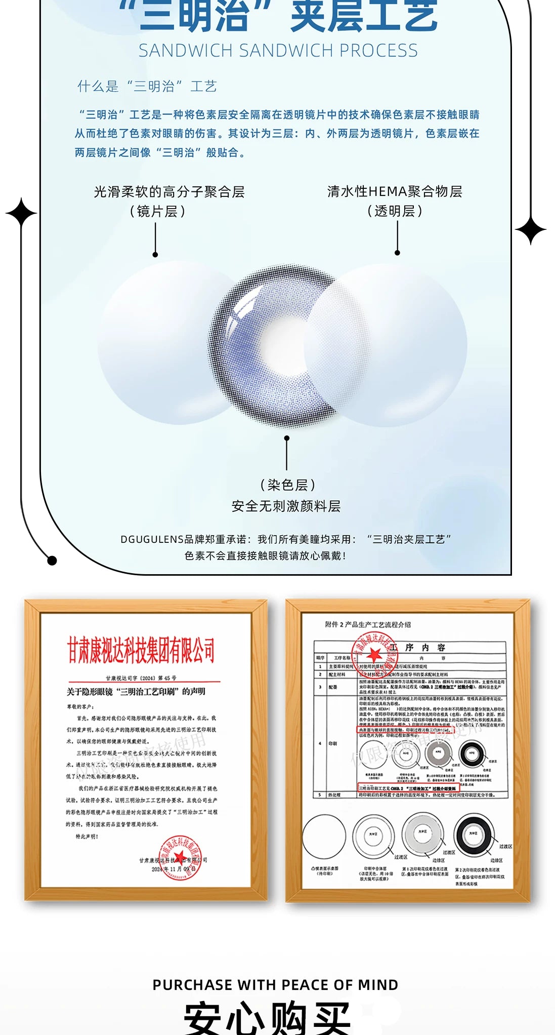 DGUGULENS Dream Collection 1-Day Small Diameter Cosplay Contact Lenses
