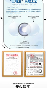DGUGULENS Dream Collection 1-Day Small Diameter Cosplay Contact Lenses