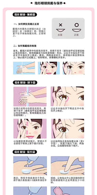 RECOLOOK 1-Day Contact Lenses – Starry Denim, Sleeping Dream, Chestnut Cocoa, Natural Green & Natural Brown