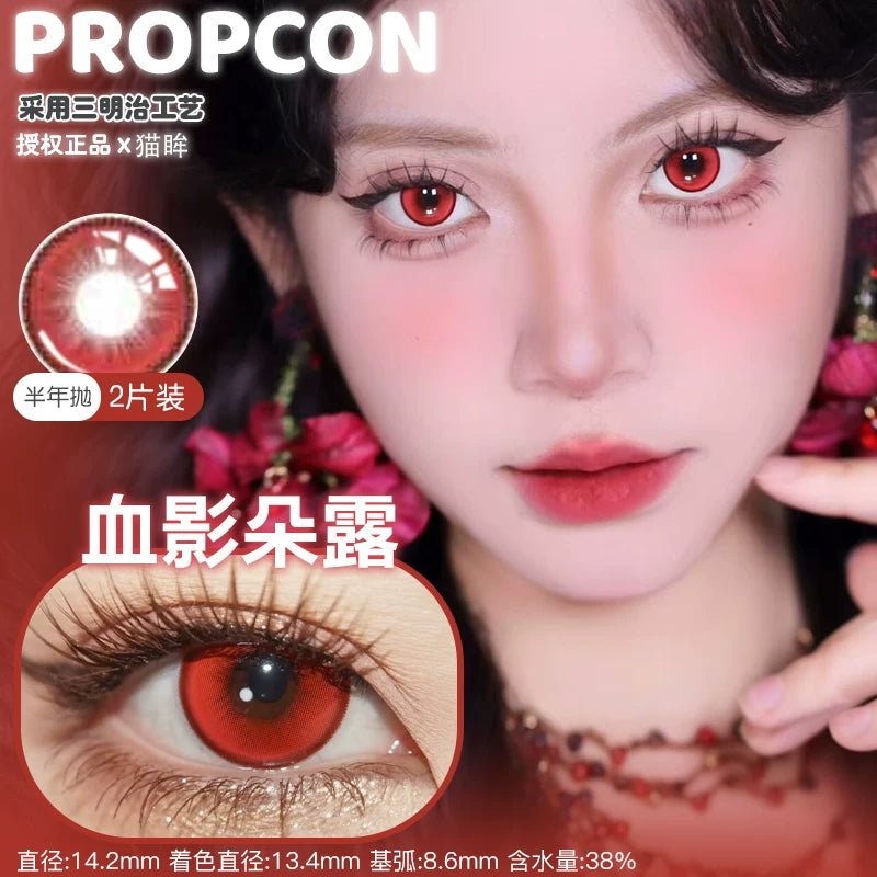 Propcon Lingsha 1-Day to 1-Year Honkai: Star Rail Cosplay Contact Lenses – Quality Hot Love & Yayoi Ashter