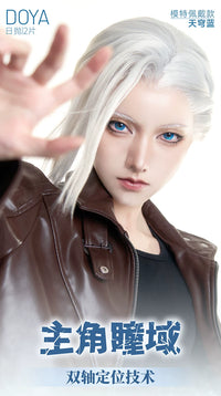 DOYA Protagonist Eye Series Daily Cosplay Contact Lenses – 14.5mm Fixed-Axis Blue