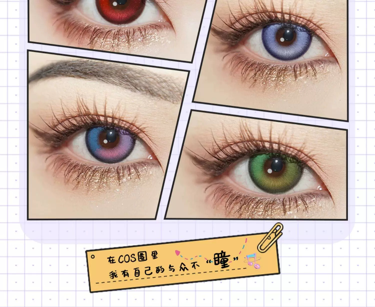 DGUGULENS Love and Deepspace 1-Day Blue Pink Purple Cosplay Contact Lenses