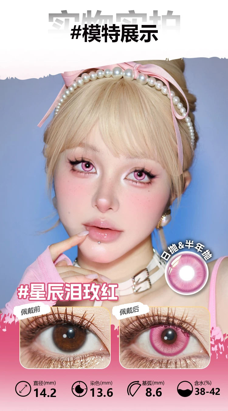 LENSPOP Pink Collection 1-Day Anime Cosplay Contact Lenses