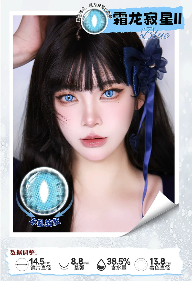 DOYA Dragon Eye Fixed-Axis Daily Disposable Cosplay Contact Lenses – Cat Eye / Snake Eye